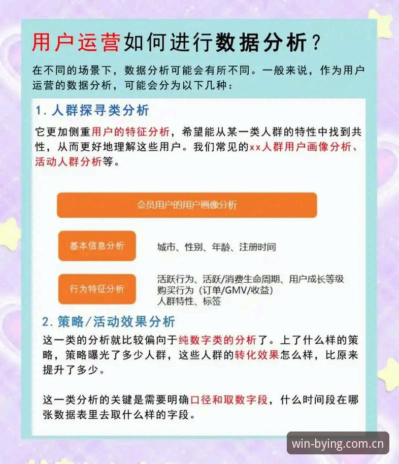 必赢APP好不好？与BYGAME官方版对比分析：用户体验实测告诉你答案